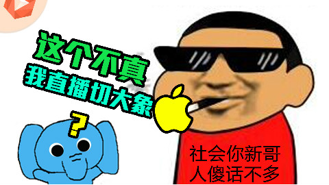 稳了!苹果对这张 iPhone 8 零件图展开泄密调查